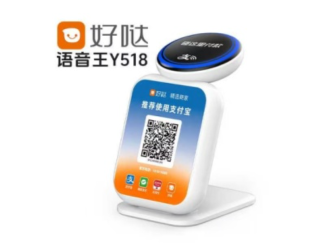 梅州好哒语音王